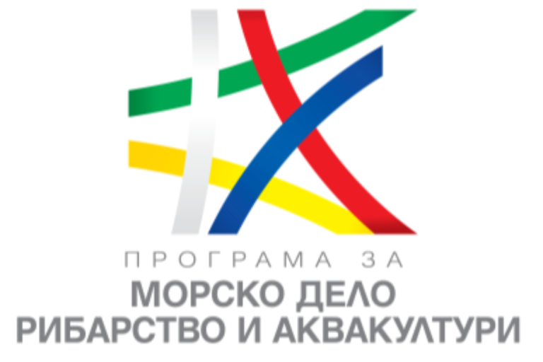 Набират проекти за подобряване инфраструктурата на рибарските пристанища