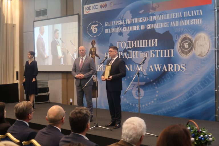 БТПП връчва годишните си награди за постижения в икономиката