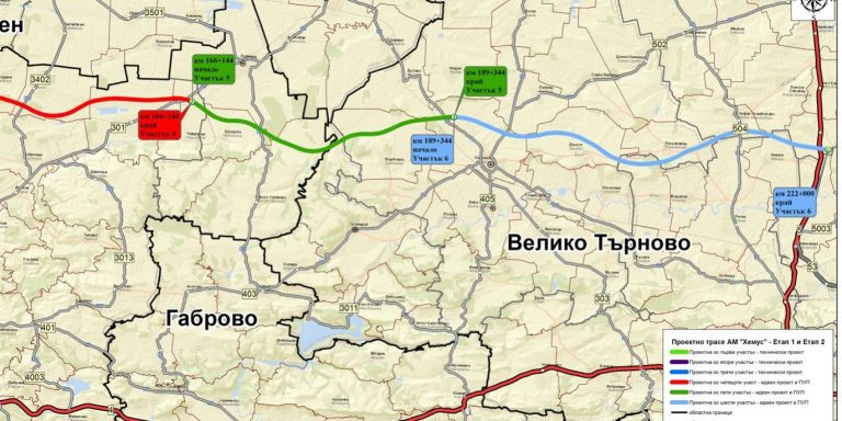 Близо 1,5 млн. лв. за отчуждени от държавата имоти за АМ „Хемус“ остават непотърсени