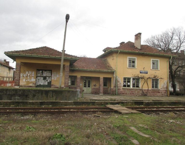 Жп гарата в Шишковци става изложбена зала и арт център