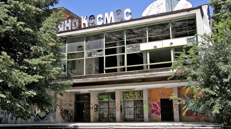 Пусната е и последната обществена поръчка преди старта на ремонта на емблематичното кино „Космос“ в Пловдив