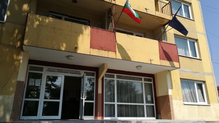 Ремонт ще обнови ученическото общежитие във Видин