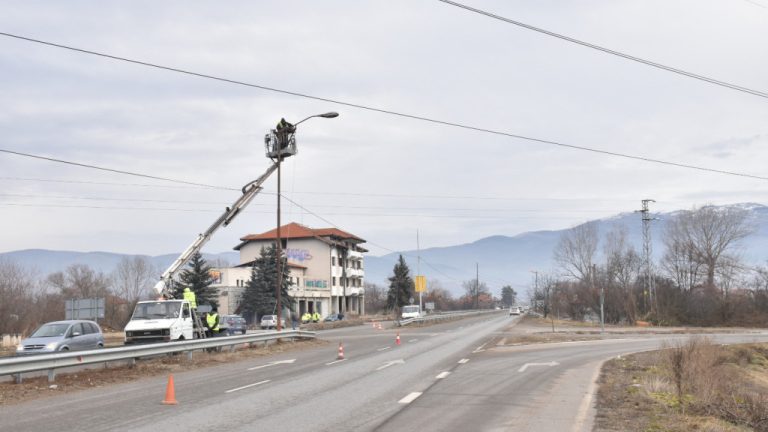 Подменят осветлението по пътя Кюстендил – София