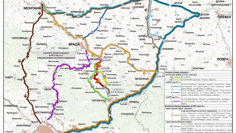 Заради ремонт: Ограничават движението по пътя Мездра – Лютидол