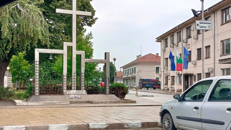 Предстои ремонт на уличната мрежа в Калояново