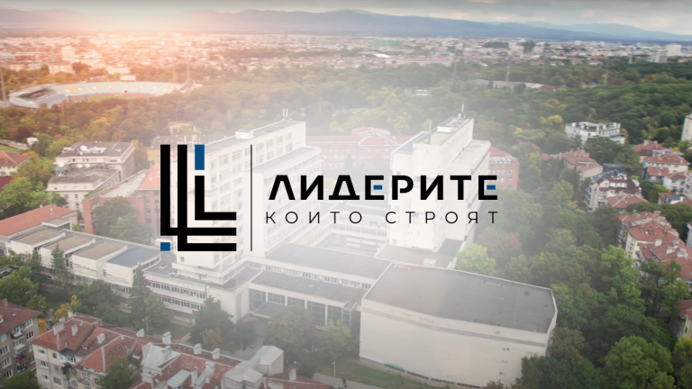 УАСГ организира интерактивен форум за архитектура и строителство през април