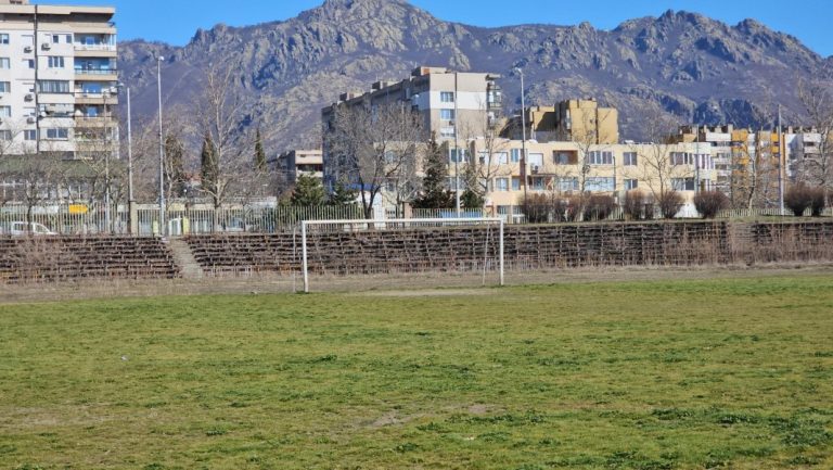 Започна ремонт на бившия военен стадион в града