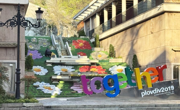 Празнично: Пловдив с 3D цветна композиция в центъра