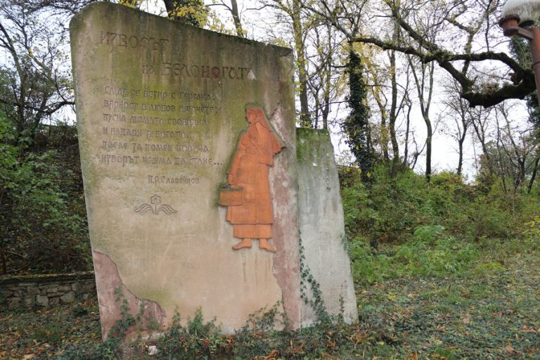 Знакови културни обекти ще привличат туристи по границата между България и Турция