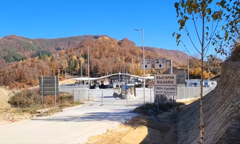Свлачище бави отварянето на ГКПП „Рудозем – Ксанти“