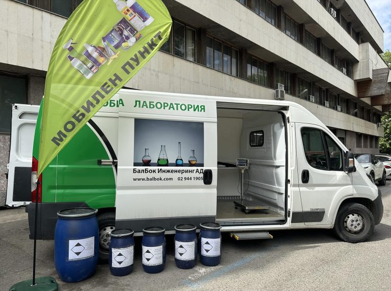 Кампания: Събират опасни битови отпадъци в Ямбол