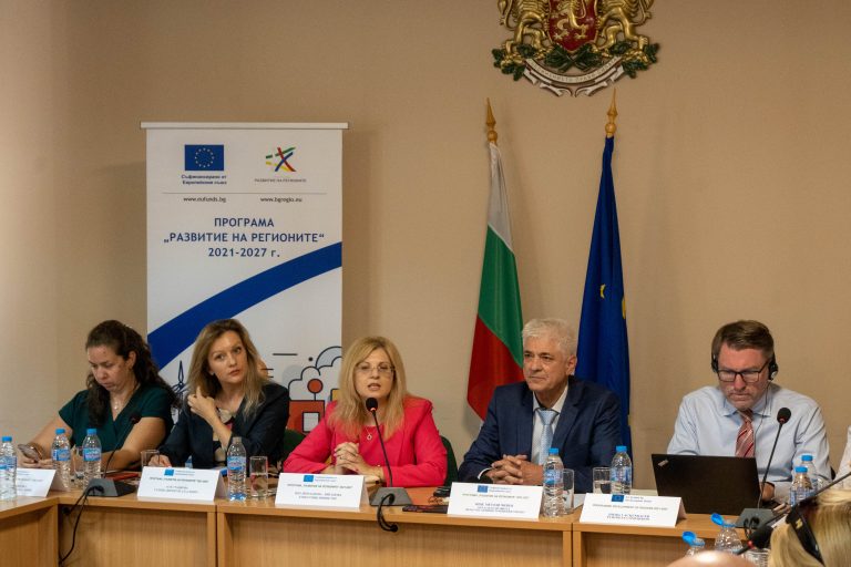 До края на 2025: Обвяват 8 нови процедури по ОП „Развитие на регионите“