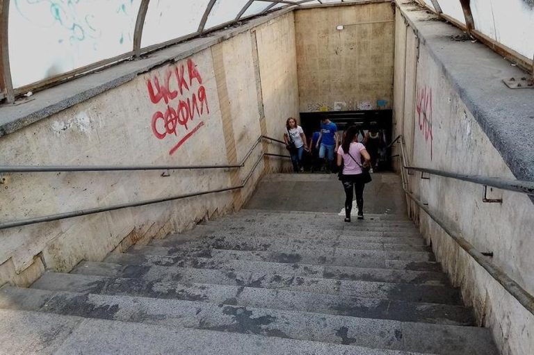 София: Приеха програма за подобряване на достъпността на пешеходните подлези