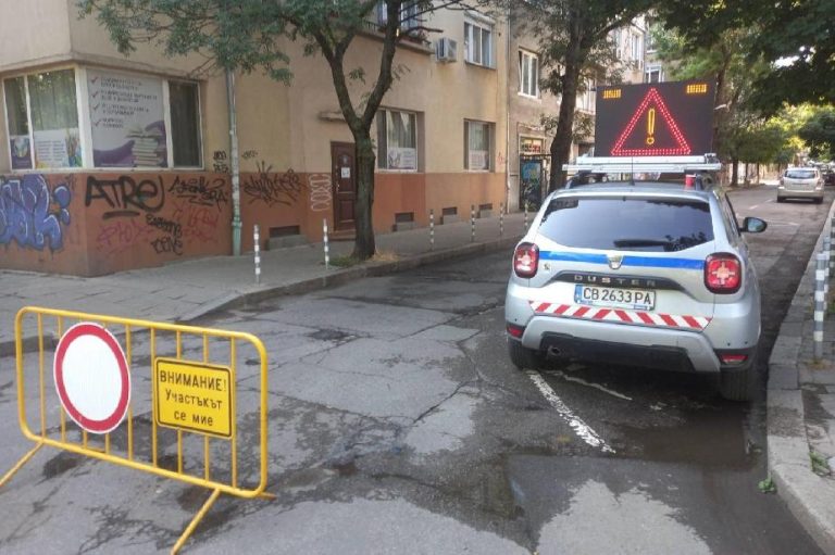 Центърът за градска мобилност премахна още 5 кални точки в София