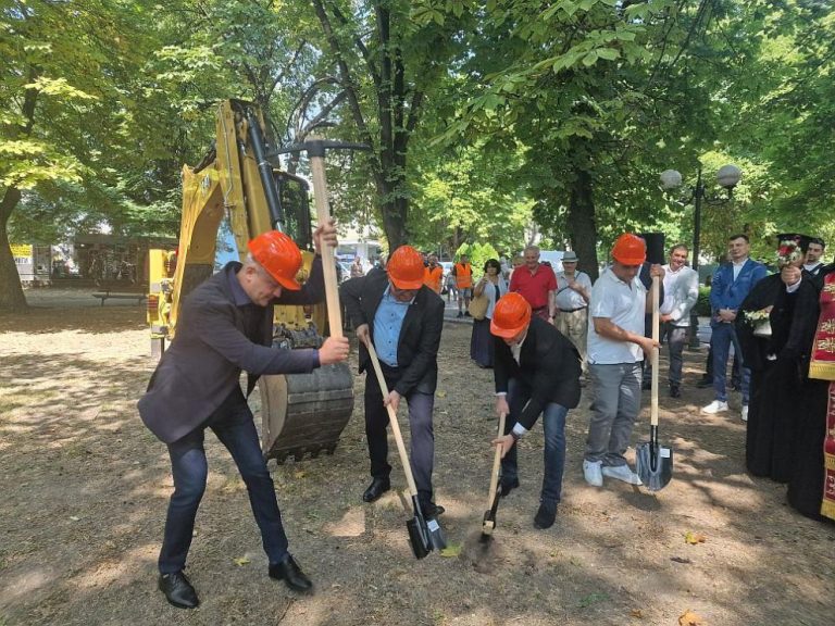 Започна ремонт на парк „Александър Стамболийски“ в Стара Загора