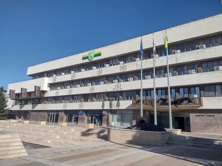 Обновяват сградата на общината в Ямбол