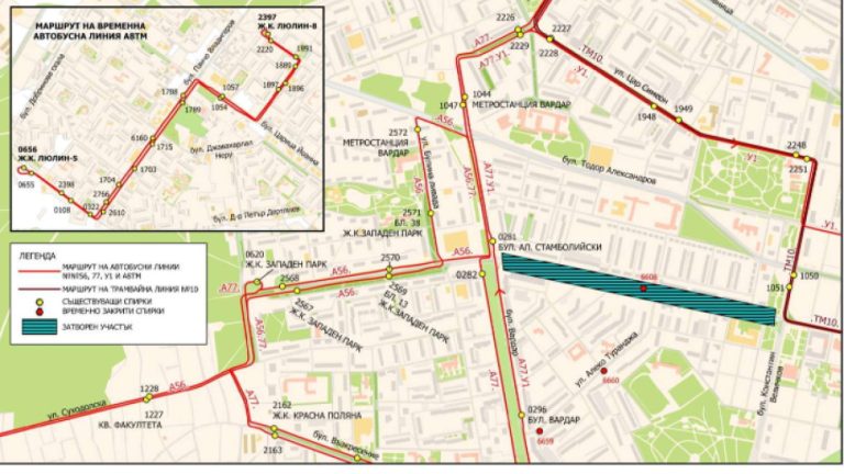 До 20 декември: Затварят за движение нов участък от столичния бул. „Ал. Стамболийски“