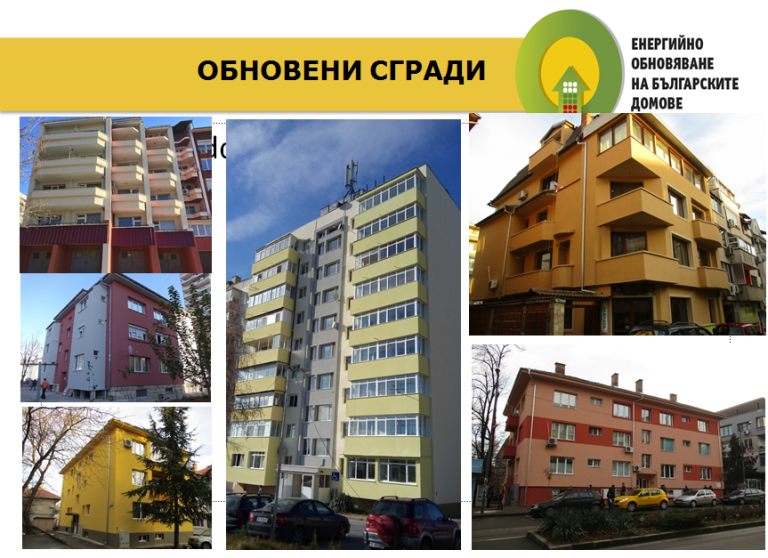 „МултиХоум“ 2025 събира граждани, експерти и бизнес за енергийно обновяване на жилищата