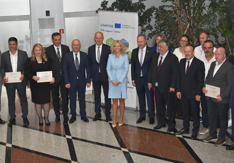 Инвестират 19,6 млн. евро по Програмата за трансгранично сътрудничество между България и Турция
