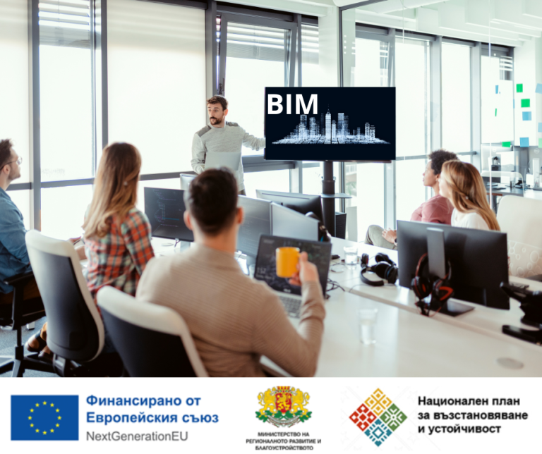 Какво предстои в рамките на Инвестиция C10.I6?