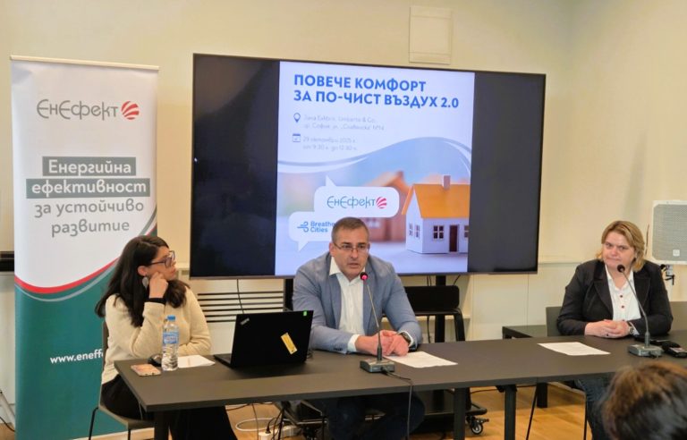 Над 90% от домакинствата, участвали в програмата за подмяна на отоплителните уреди, са напълно удовлетворени