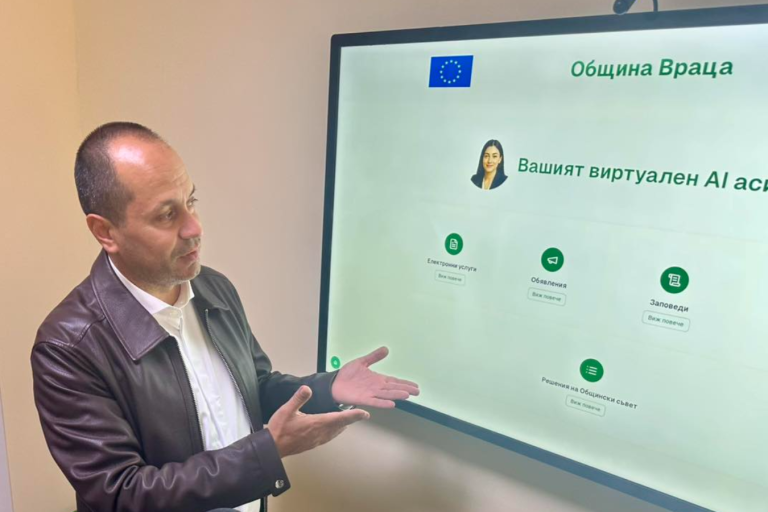 Първата община у нас: Враца с виртуален асистент за граждани