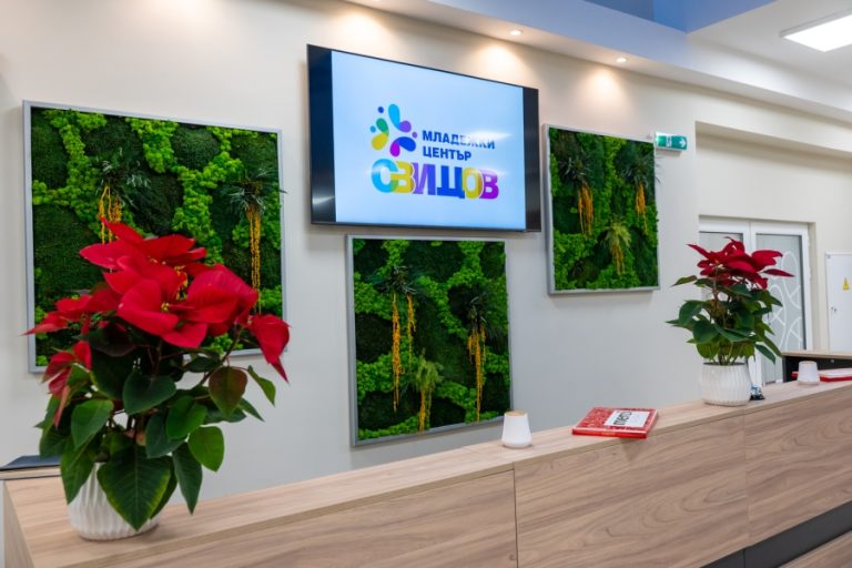 Откриха модерен Младежки център в Свищов