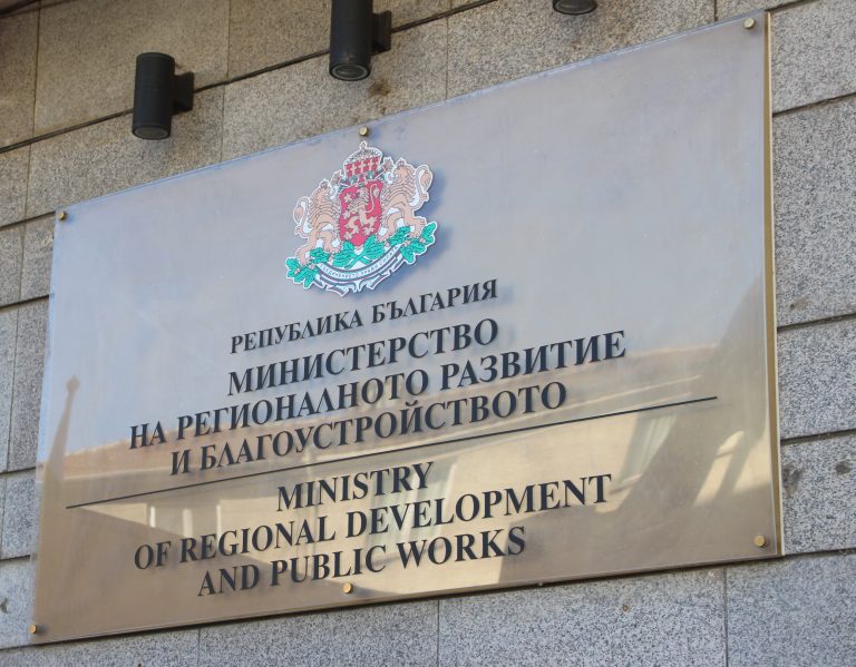 Липсата на бюджет блокира инфраструктурни проекти за милиарди