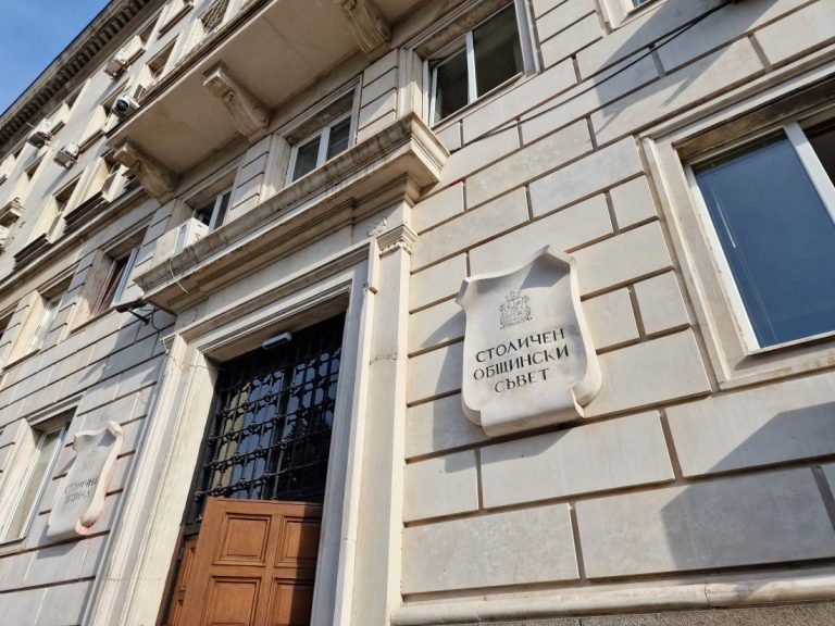 Нова структура на Столична община от 1 февруари