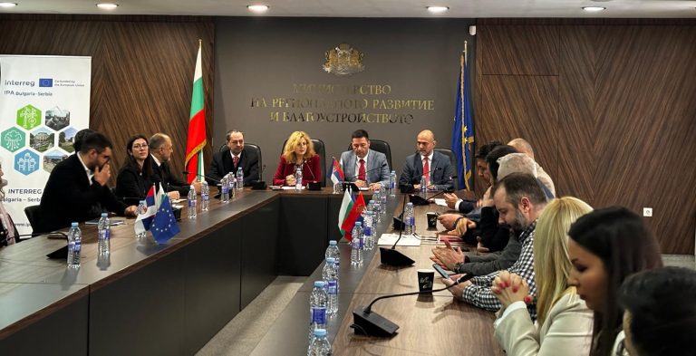 Договориха 6 млн. евро по програма Интеррег България – Сърбия 2021-2027