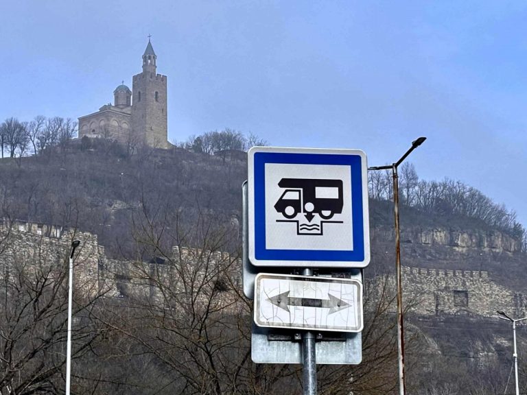 Велико Търново с кемпстоп в подножието на Царевец