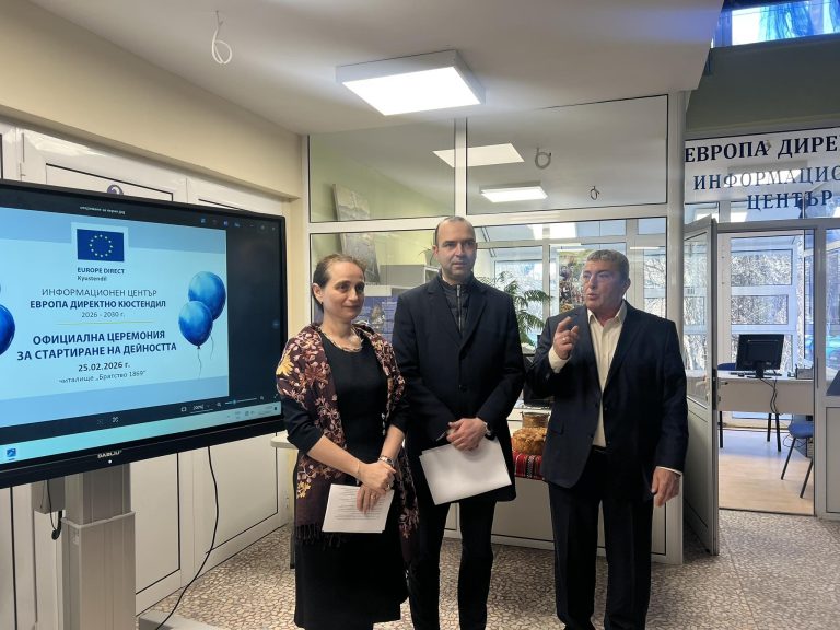 Изграждат Регионален център за устойчиви производства и логистика в Кюстендил