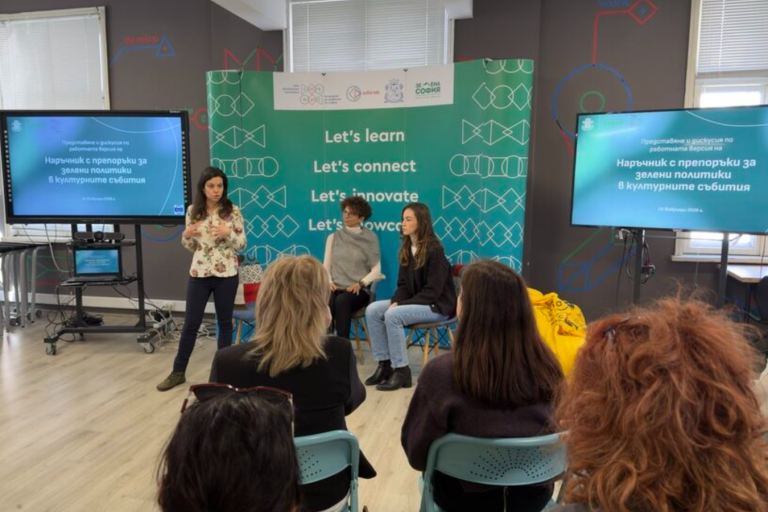 Столичната община разработва наръчник за прилагане на устойчиви и зелени практики