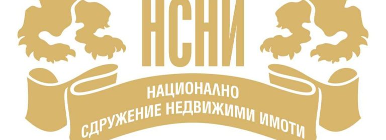 Брокерският бизнес дискутира развитието на пазара през 2026 година