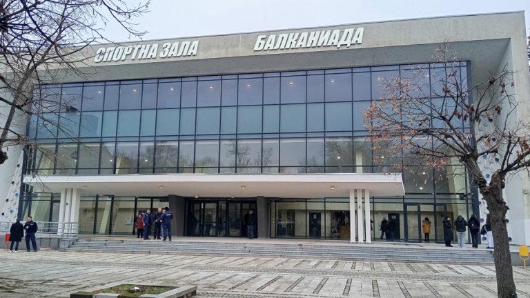 Откриха обновената спортна зала „Балканиада“ в Лом