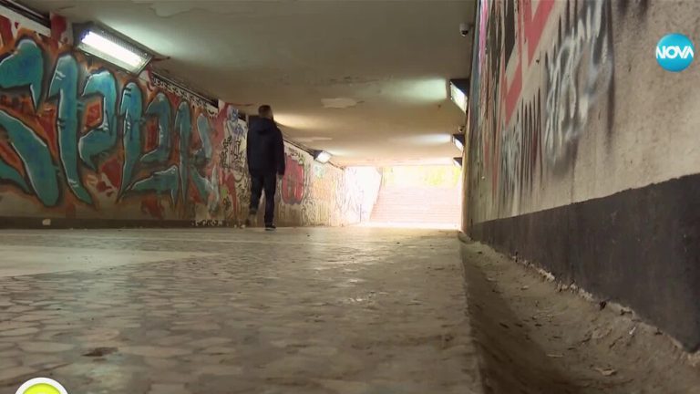 Столична община започва обследване на пешеходните подлези в София