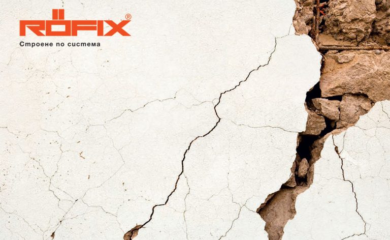 Структурно укрепване и противоземетръсна защита на съществуващи сгради