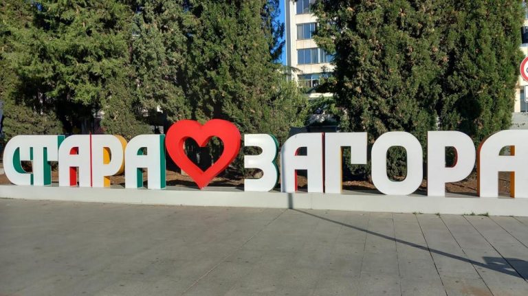 С европари: Правят център за дронове в Стара Загора