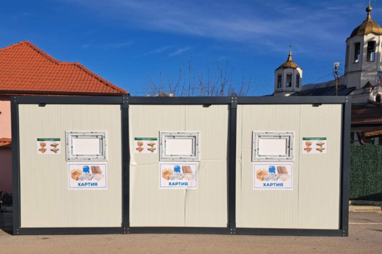 Нови контейнери за разделно събиране на хартия в Етрополе