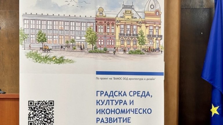 Община Русе строи нов корпус на Доходното здание, ремонтира две сгради