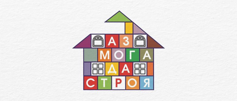 ВСУ „Черноризец Храбър“ събира млади таланти в строителството от България и Франция