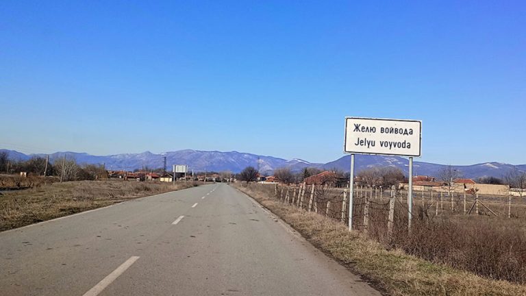 Започна цялостна реконструкция на водопроводната мрежа в село Желю войвода