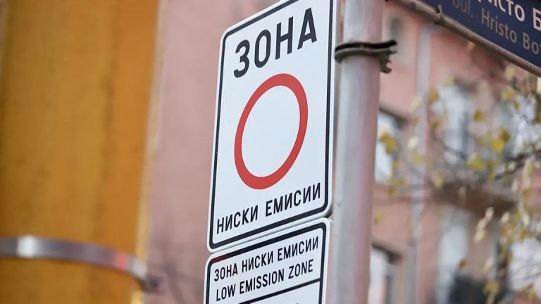 Зона с ниски емисии от транспорт става центърът на Пловдив