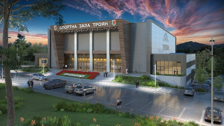 Троян с нова спортна зала